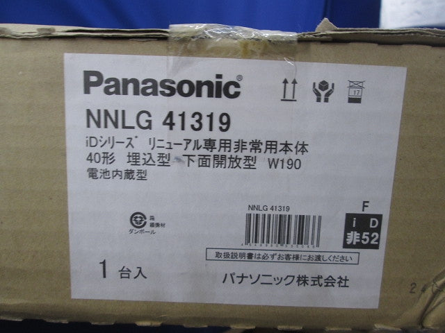 LED非常用照明器具本体(24年製)(新品未開梱)(ライトバー別売) NNLG41319