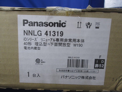 LED非常用照明器具本体(24年製)(新品未開梱)(ライトバー別売) NNLG41319