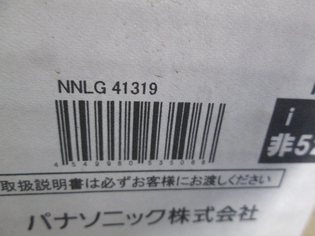 LED非常用照明器具本体(24年製)(新品未開梱)(ライトバー別売) NNLG41319