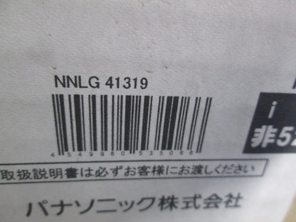 LED非常用照明器具本体(24年製)(新品未開梱)(ライトバー別売) NNLG41319
