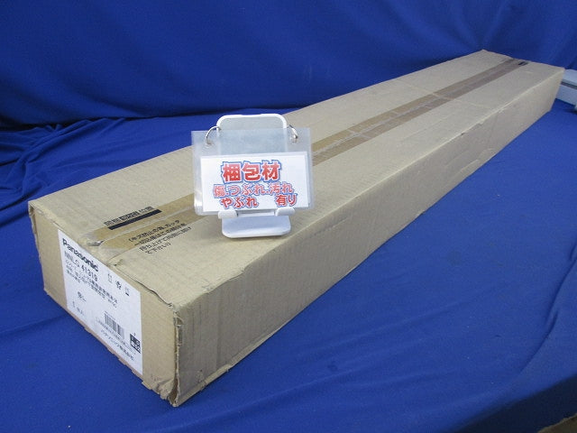 LED非常用照明器具本体(24年製)(新品未開梱)(ライトバー別売) NNLG41319