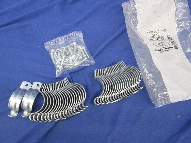 パイラッククリップ(20個入) 36C