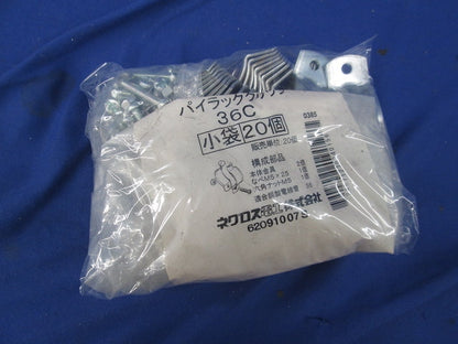 パイラッククリップ(20個入) 36C