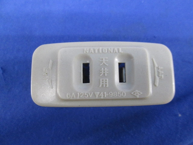 角型コンセントアダプタ(20個入) WG4480