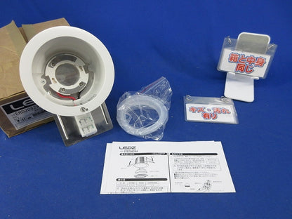 LED軒下用ダウンライトφ125(キズ・汚れ有) ERD2082WA