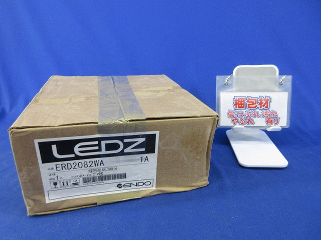 LED軒下用ダウンライトφ125(キズ・汚れ有) ERD2082WA