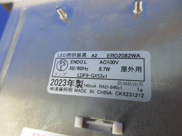 LED軒下用ダウンライトφ125(キズ・汚れ有) ERD2082WA