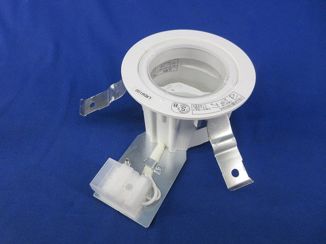 LEDダウンライトφ100(ランプ別売) LRD9100