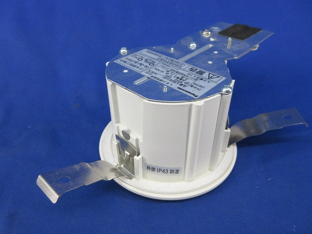 LEDダウンライトφ100(ランプ別売) LRD9100