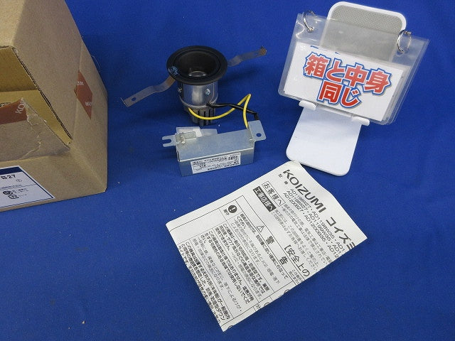 LEDダウンライトφ50(電球色) AD1201B27