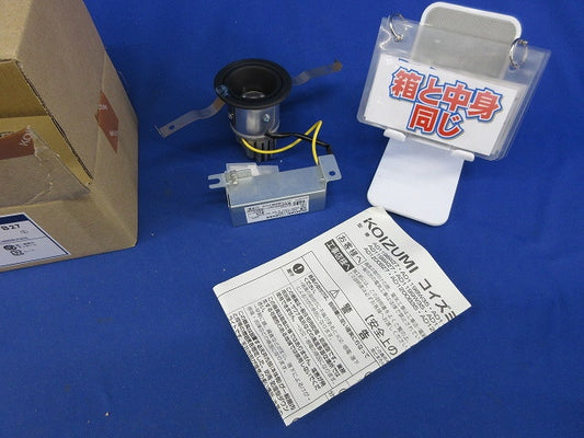 LEDダウンライトφ50(電球色) AD1201B27