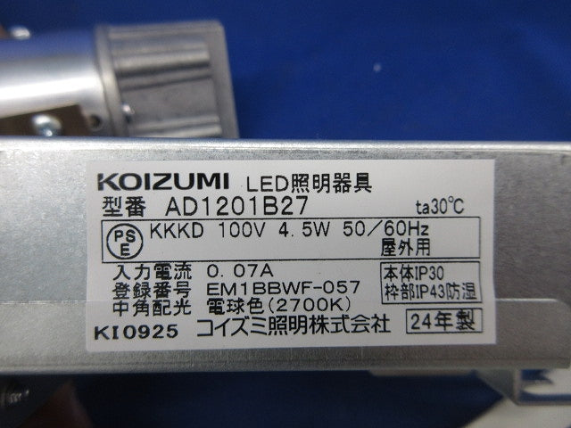 LEDダウンライトφ50(電球色) AD1201B27