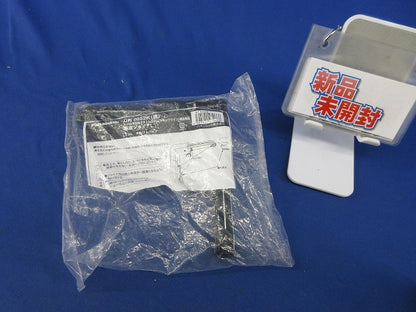 垂直ジョイナL(黒)(新品未開封) DH0252K