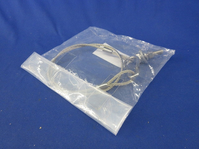 落下防止ワイヤー(新品未開封) WIRE-L800-P4-J