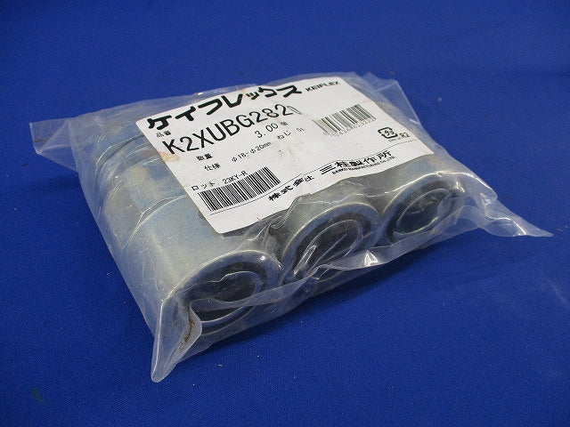 ケイフレックス セパレート形防爆式コネクタ(3個入) K2XUBG2820