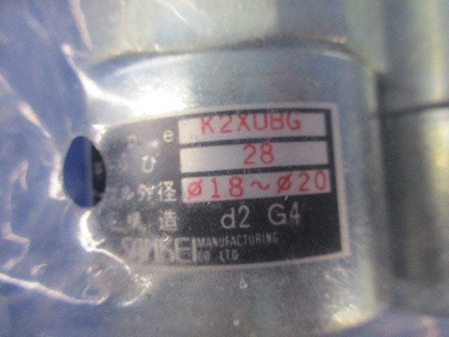 ケイフレックス セパレート形防爆式コネクタ(3個入) K2XUBG2820