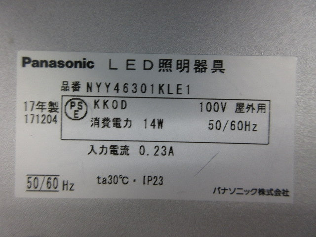 LEDブラケット(電球色) NYY46301KLE1