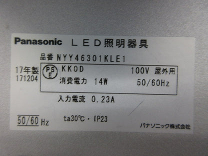 LEDブラケット(電球色) NYY46301KLE1