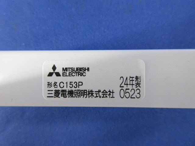 LED誘導灯用部品 吊具 C153P