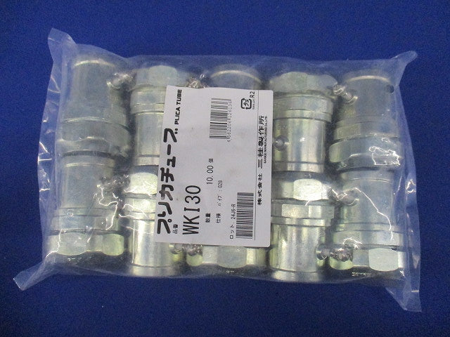 防水コンビネーションカップリング 防水プリカ+ねじなし鋼製電線管 厚鋼電線管接続用 10個入 WKI30-10
