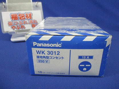 接地角型コンセント 10個入 WK3012-10