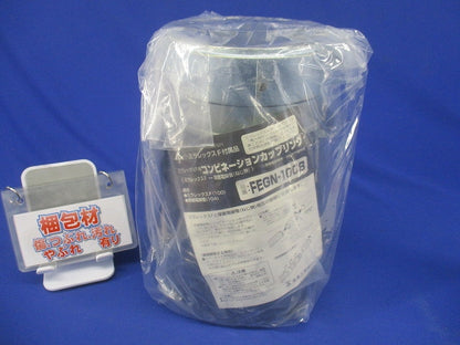 コンビネーションカップリング FEGN-100B