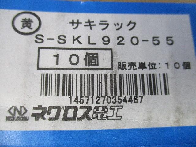 サキラック ケーブル支持金具 SUS 10個入り S-SKL920-55-10