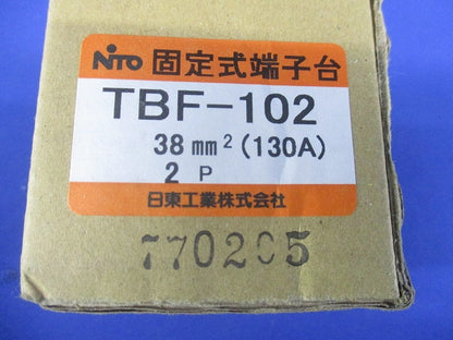 固定式端子台 経済形 2P 130A TBF-102