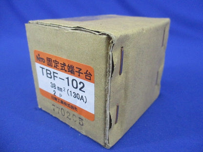 固定式端子台 経済形 2P 130A TBF-102