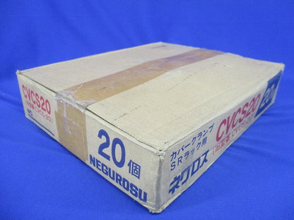 カバークランプ 20個入 CVCS20-20