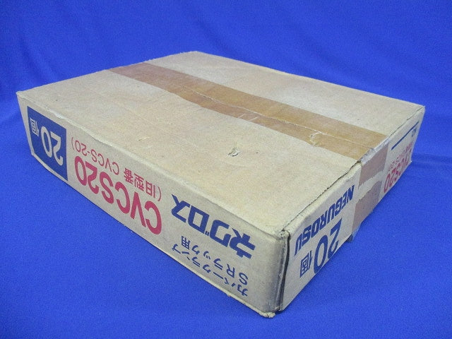 カバークランプ 20個入 CVCS20-20