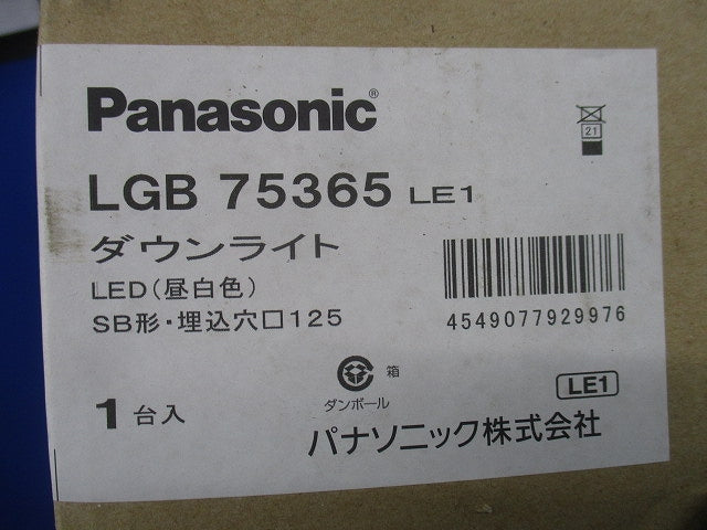 LEDダウンライト 天井埋込型 60形 拡散 電源内蔵 非調光 5000K LGB75365LE1