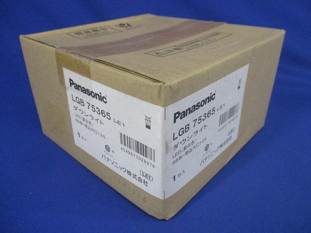 LEDダウンライト 天井埋込型 60形 拡散 電源内蔵 非調光 5000K LGB75365LE1