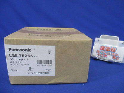 LEDダウンライト 天井埋込型 60形 拡散 電源内蔵 非調光 5000K LGB75365LE1