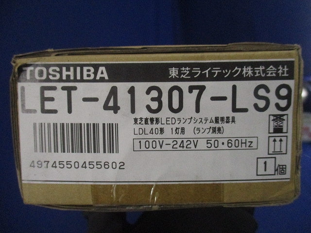 施設・屋外照明 直管ランプシステム逆富士1灯 ランプ別売 LET-41307-LS9