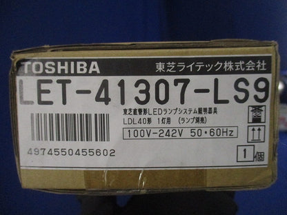 施設・屋外照明 直管ランプシステム逆富士1灯 ランプ別売 LET-41307-LS9