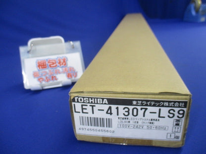 施設・屋外照明 直管ランプシステム逆富士1灯 ランプ別売 LET-41307-LS9