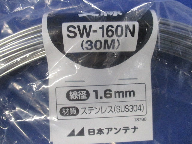 アンテナ支線 30m 1.6ｍｍ ステンレス SW-160N