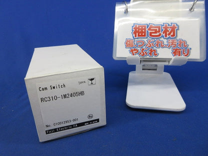 制御用カムスイッチ RC310-1M2405HB