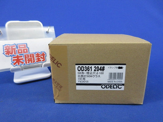 LEDダウンライトφ100(ランプなし)(新品未開梱) OD361204