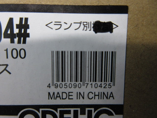 LEDダウンライトφ100(ランプなし)(新品未開梱) OD361204
