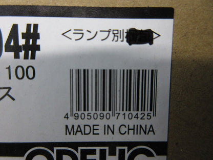 LEDダウンライトφ100(ランプなし)(新品未開梱) OD361204
