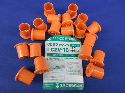 CD管ブッシング(20個入) CZV-16