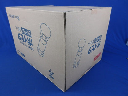 ボイピタ(20個入)(新品未開梱)(梱包テープはがれ有) BK-150