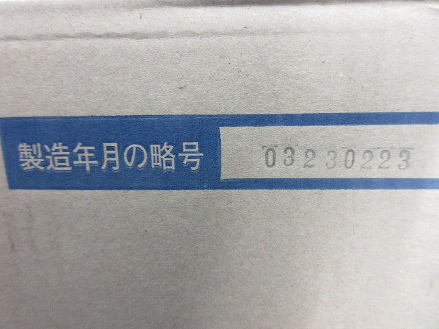 ボイピタ(20個入)(新品未開梱)(梱包テープはがれ有) BK-150