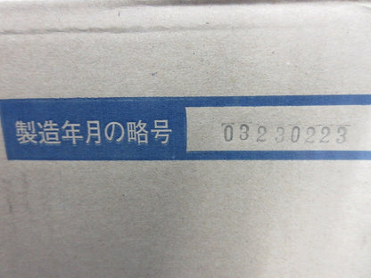 ボイピタ(20個入)(新品未開梱)(梱包テープはがれ有) BK-150