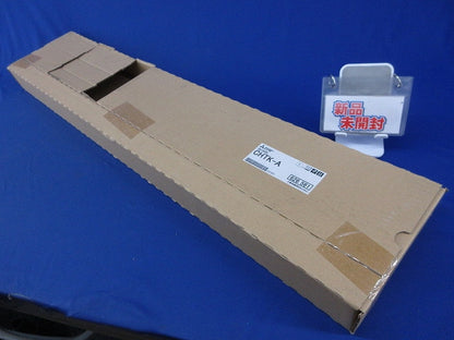 蛍光灯吊具(新品未開梱) CHTK-A