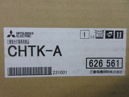 蛍光灯吊具(新品未開梱) CHTK-A
