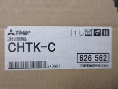 蛍光灯吊具(新品未開梱) CHTK-C