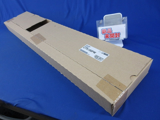 LEDライトユニット形ベースライト 吊具(新品未開梱) CTK100PW